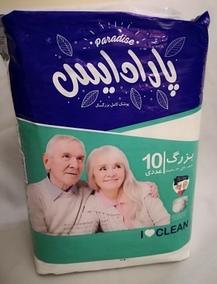 پوشک بزرگسال چسبی پارادایس لارج 10تایی